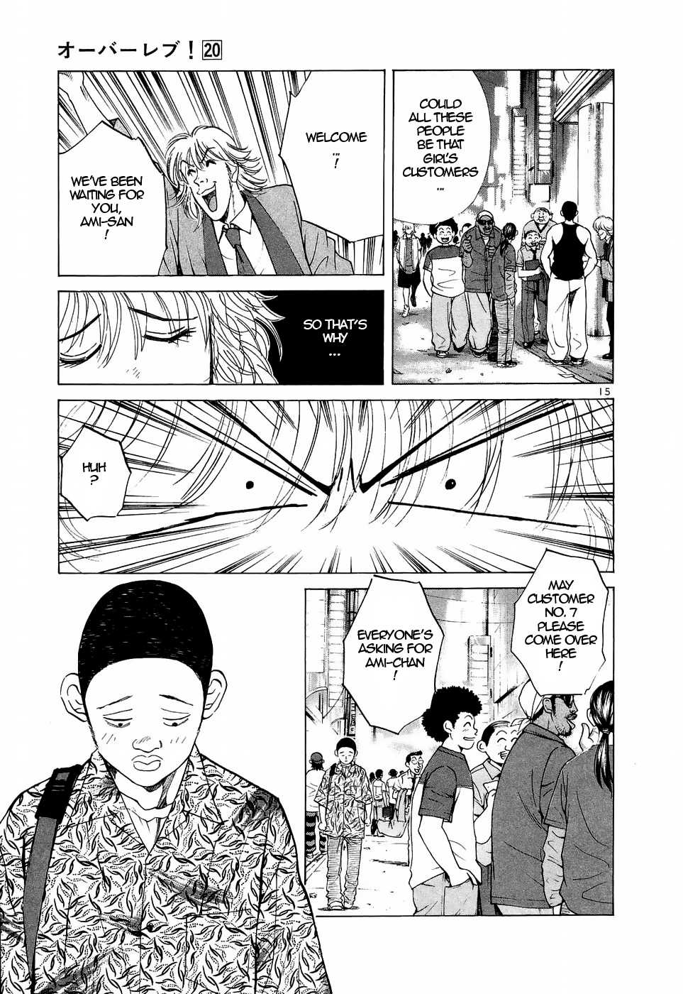 Over Rev! Chapter 218 page 15 - 