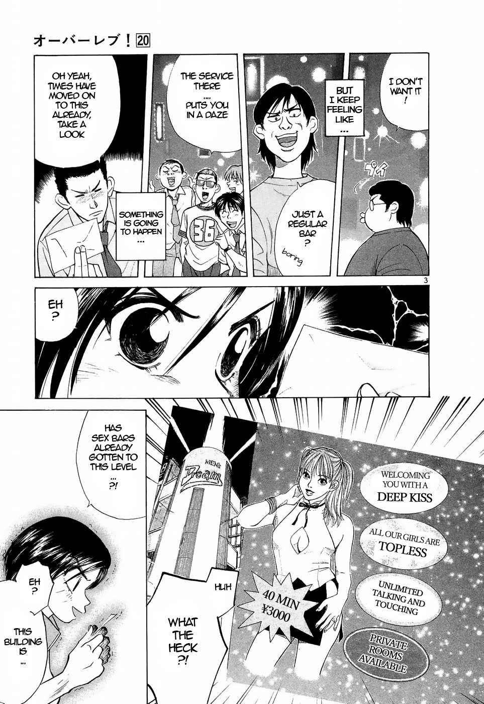 Over Rev! Chapter 218 page 3 - 