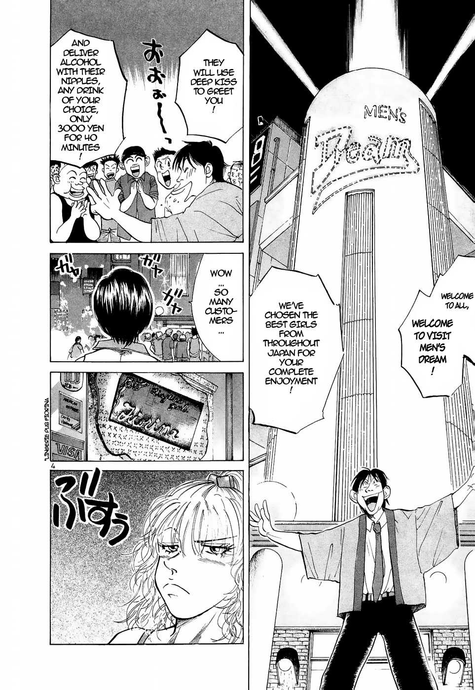 Over Rev! Chapter 218 page 4 - 
