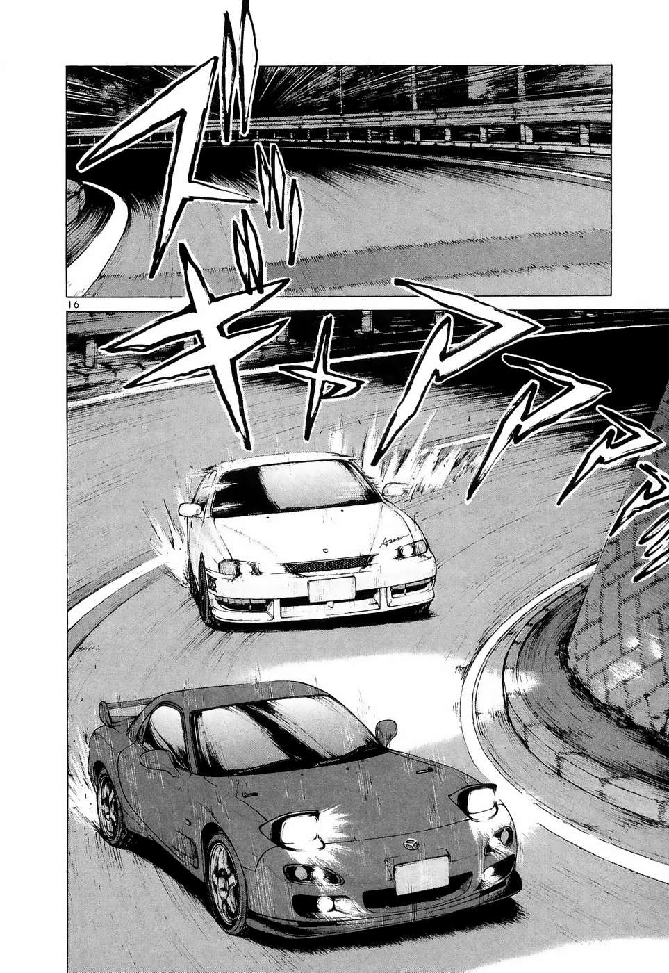 Over Rev! Chapter 219 page 15 - 