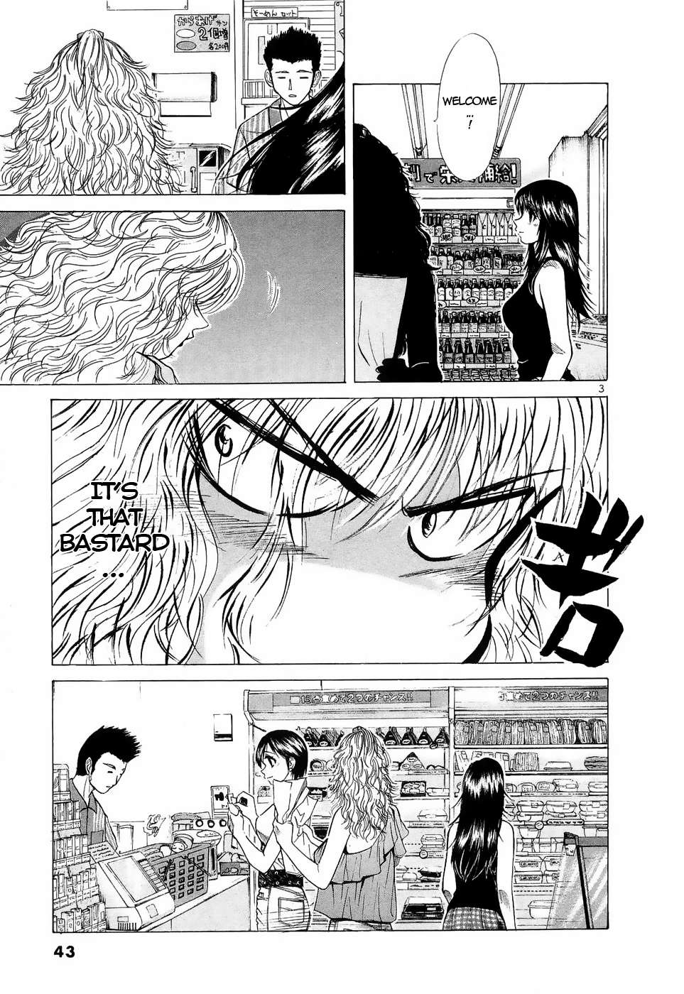 Over Rev! Chapter 219 page 3 - 