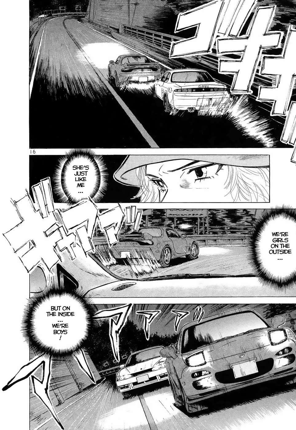 Over Rev! Chapter 220 page 15 - 