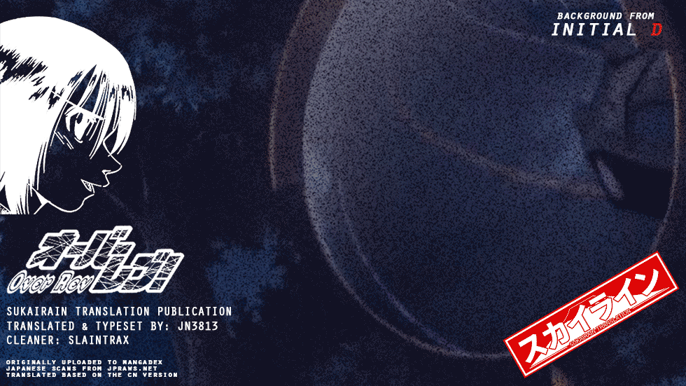 Over Rev! Chapter 220 page 18 - 
