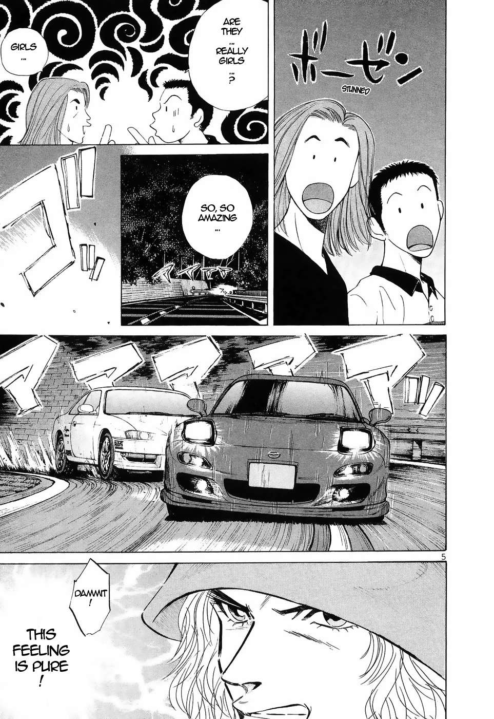 Over Rev! Chapter 220 page 4 - 