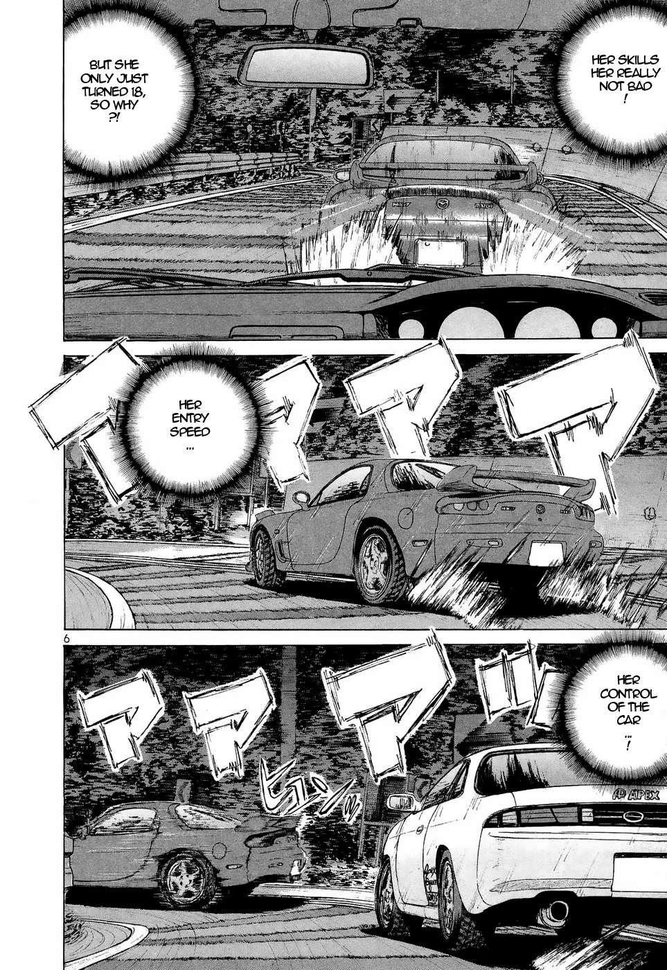 Over Rev! Chapter 220 page 5 - 