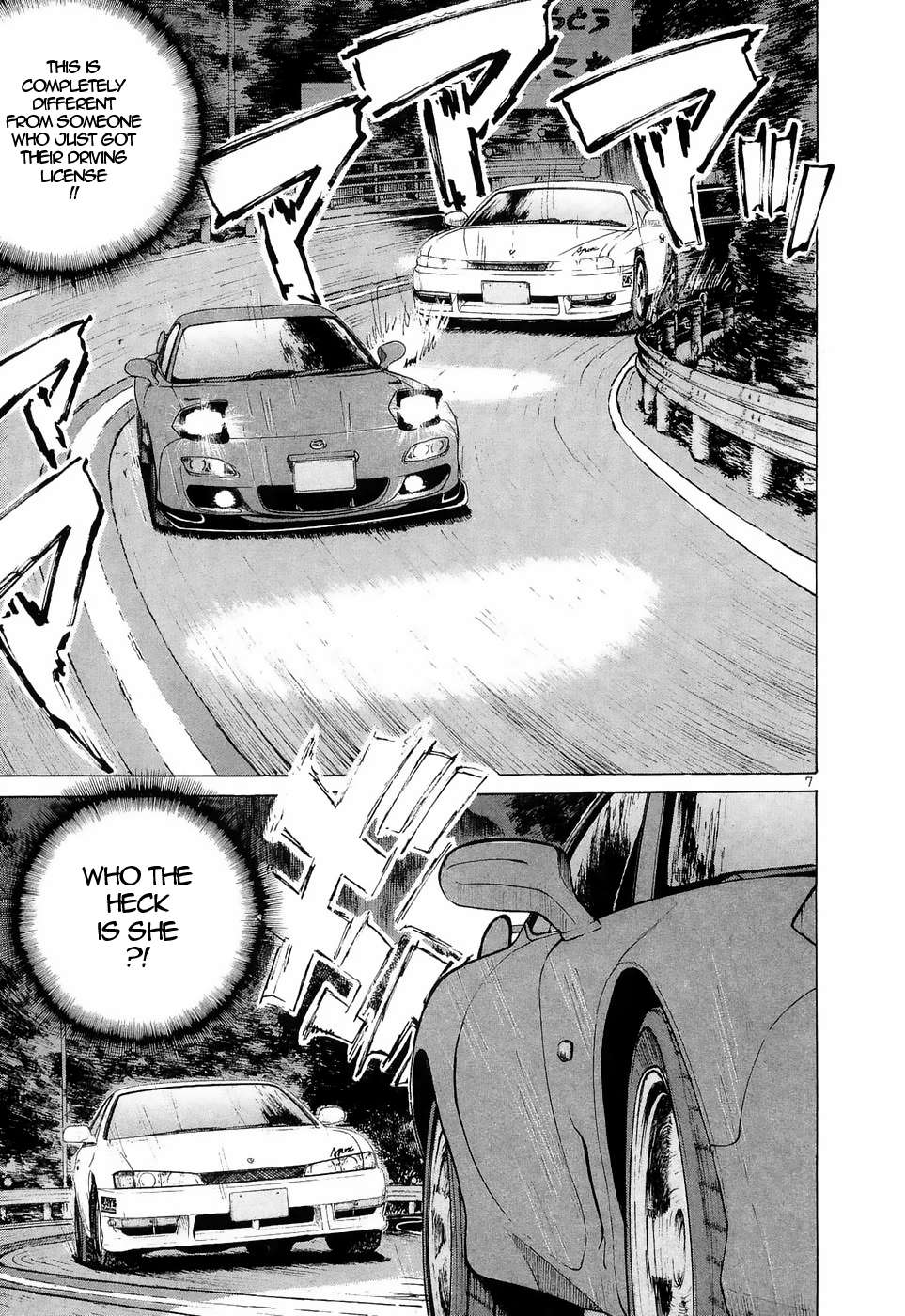 Over Rev! Chapter 220 page 6 - 