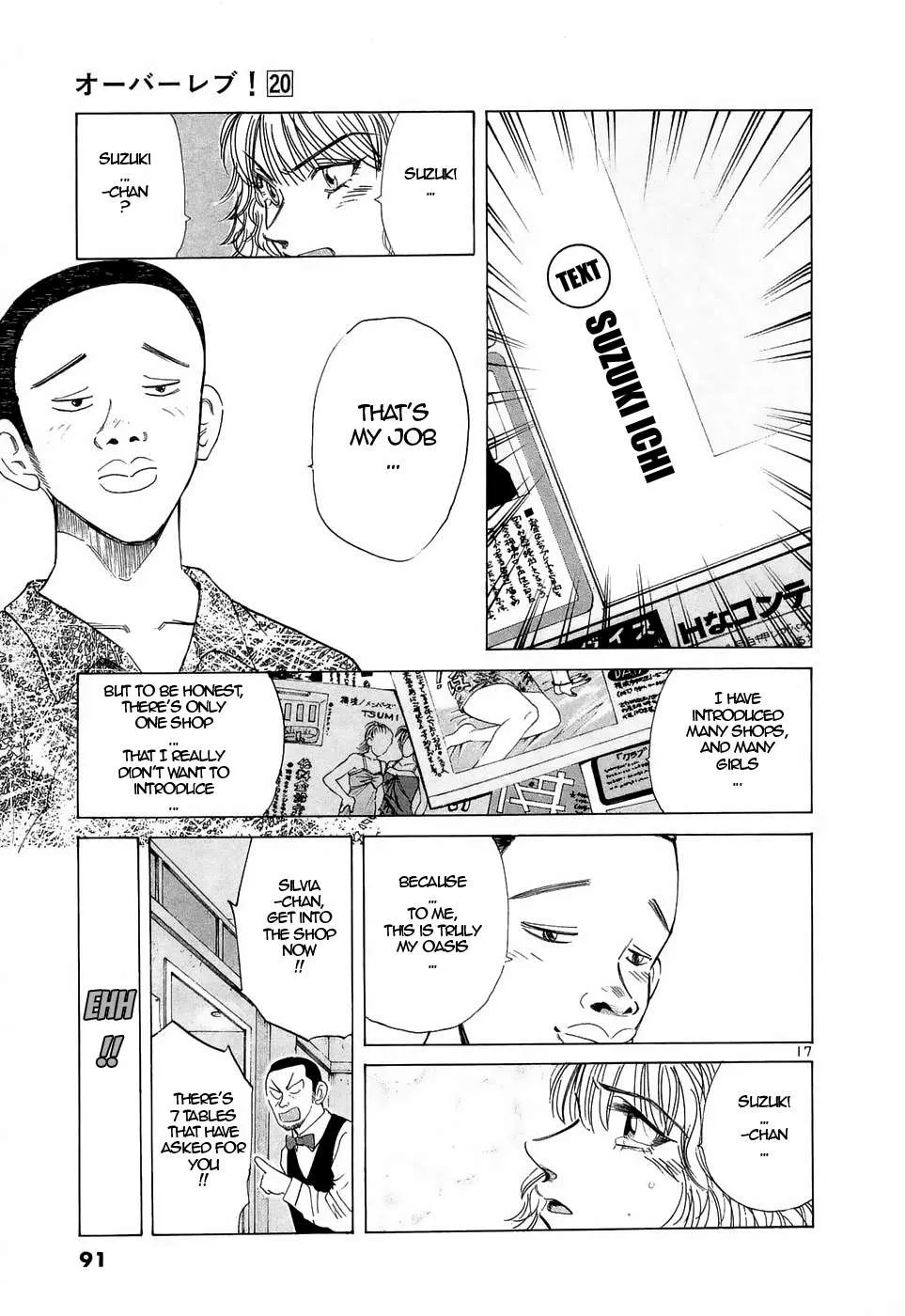 Over Rev! Chapter 221 page 16 - 