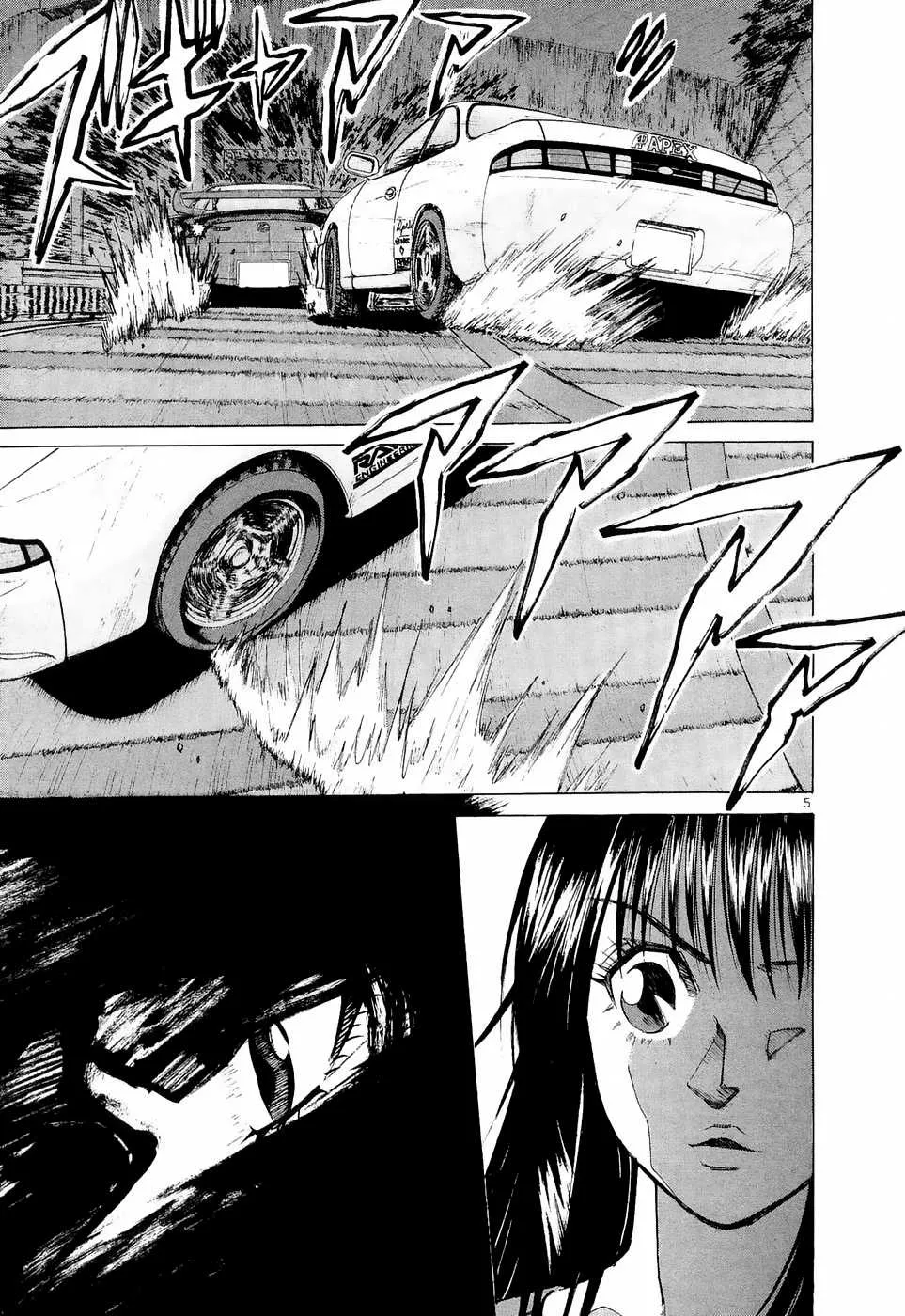 Over Rev! Chapter 221 page 4 - 