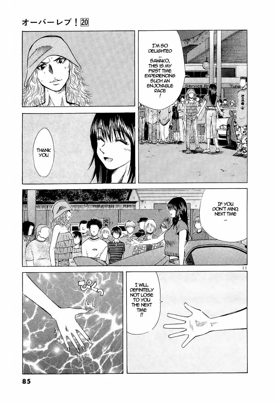 Over Rev! Chapter 221 page 10 - 
