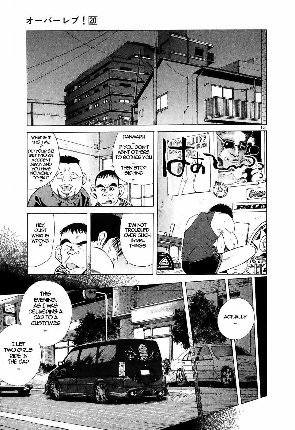 Over Rev! Chapter 222 page 12 - 