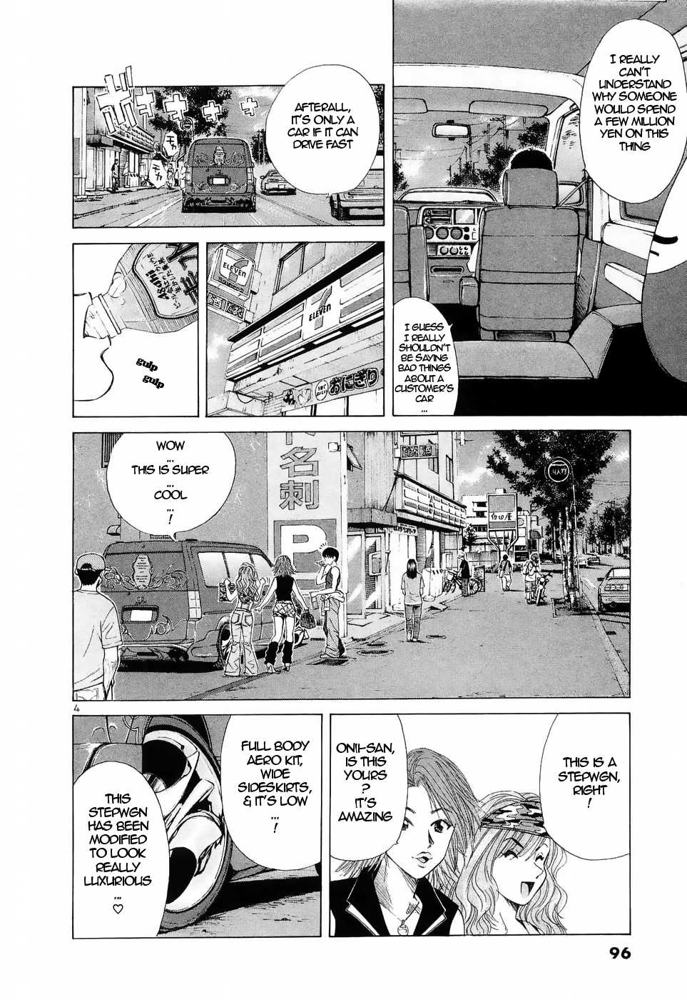Over Rev! Chapter 222 page 3 - 