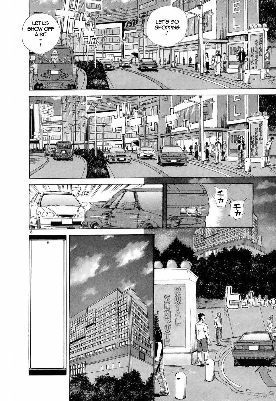 Over Rev! Chapter 222 page 5 - 
