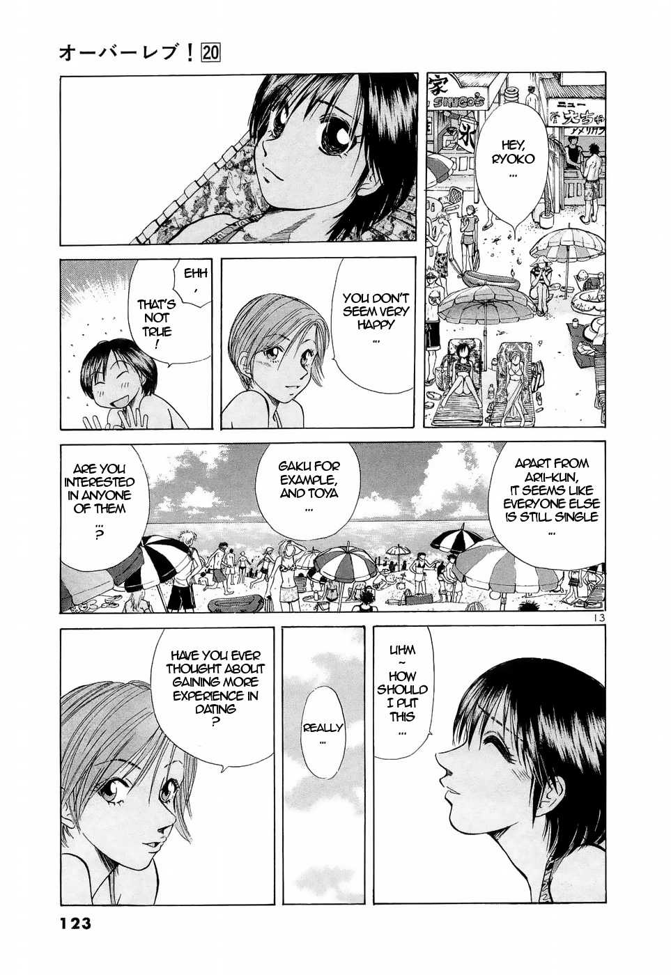 Over Rev! Chapter 223 page 13 - 