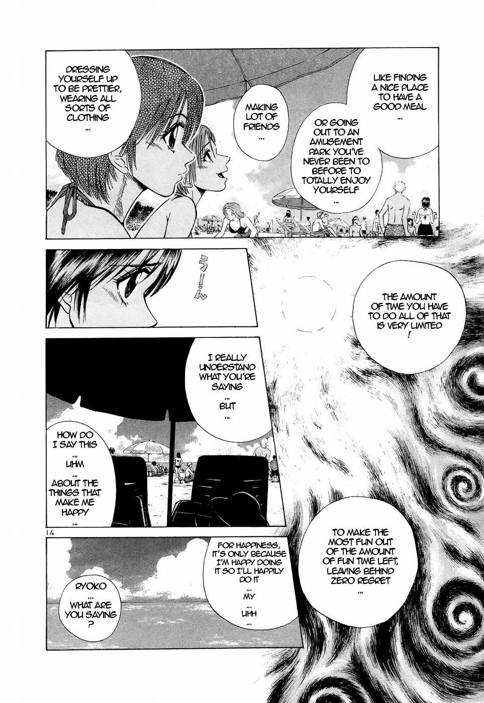 Over Rev! Chapter 223 page 14 - 