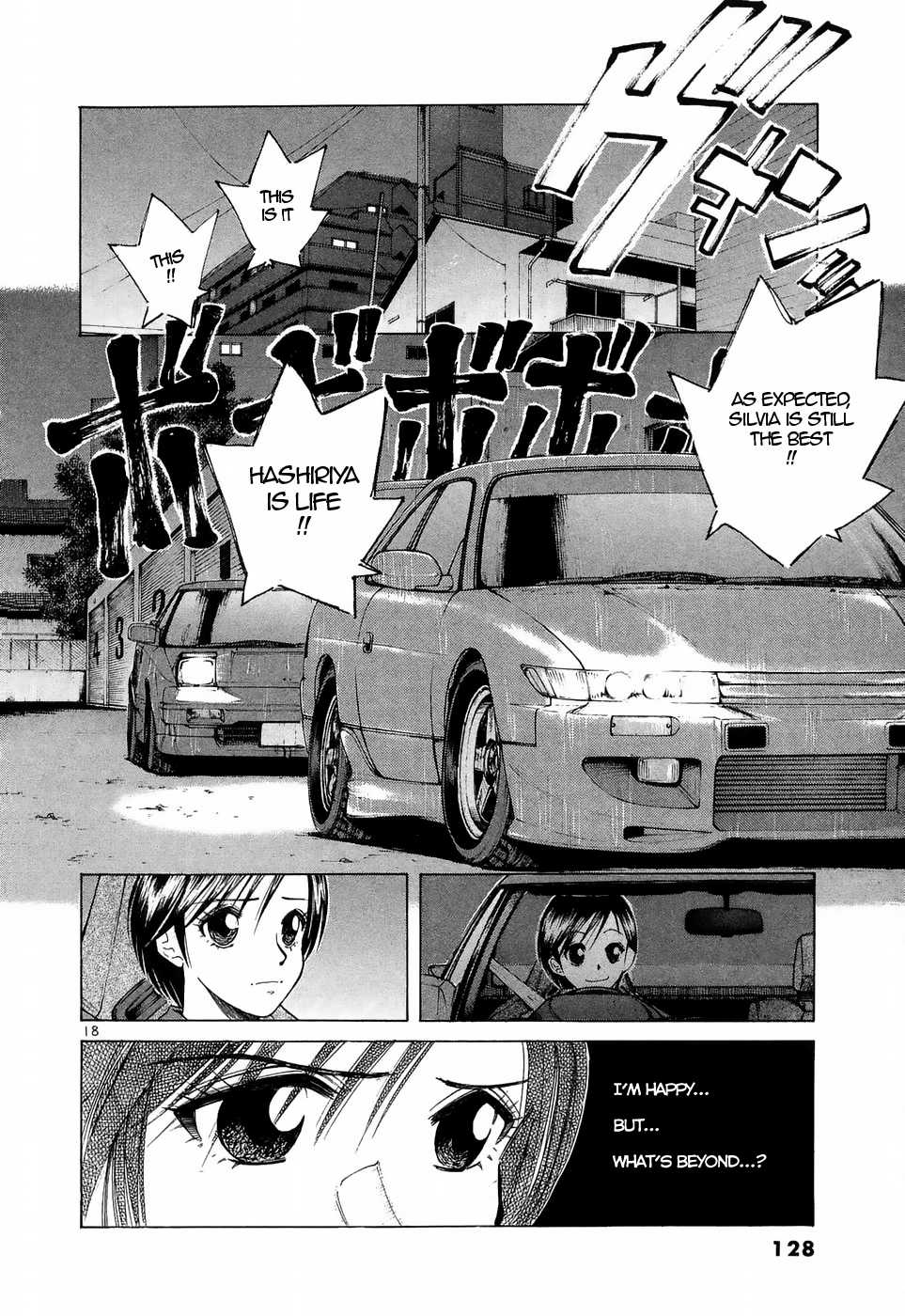Over Rev! Chapter 223 page 18 - 