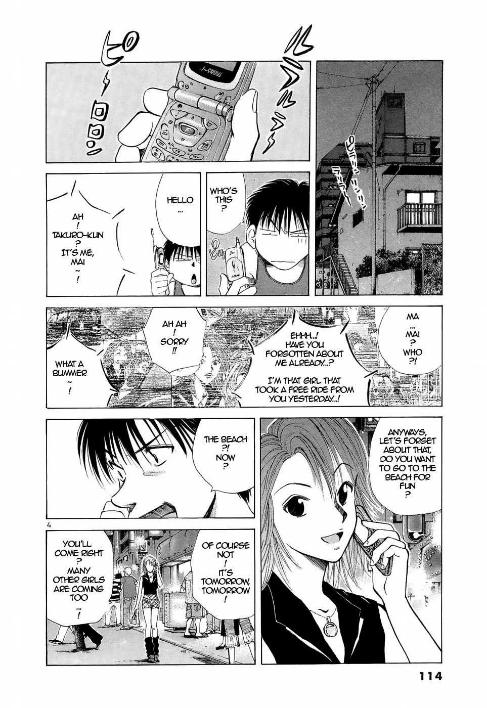Over Rev! Chapter 223 page 4 - 