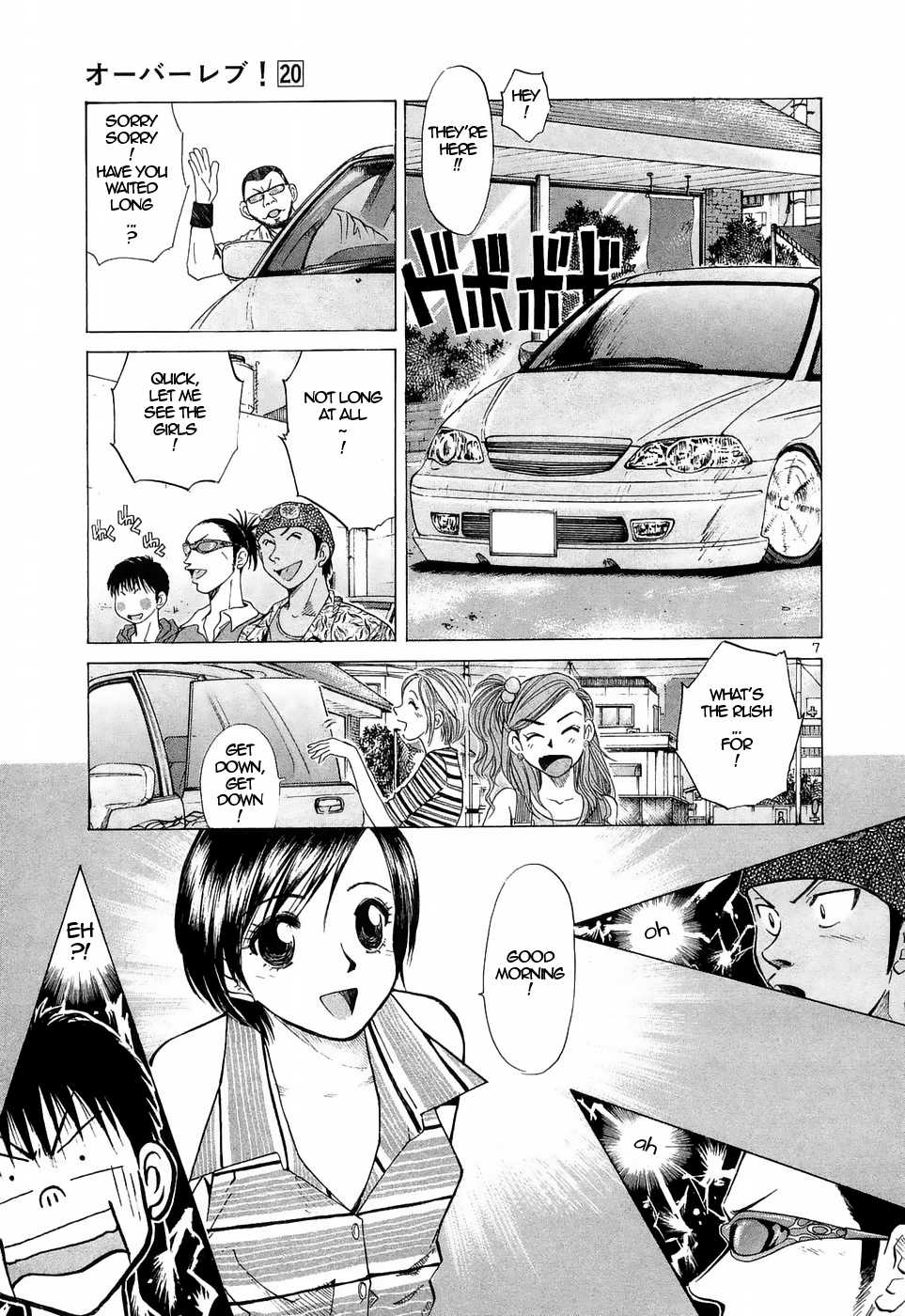 Over Rev! Chapter 223 page 7 - 