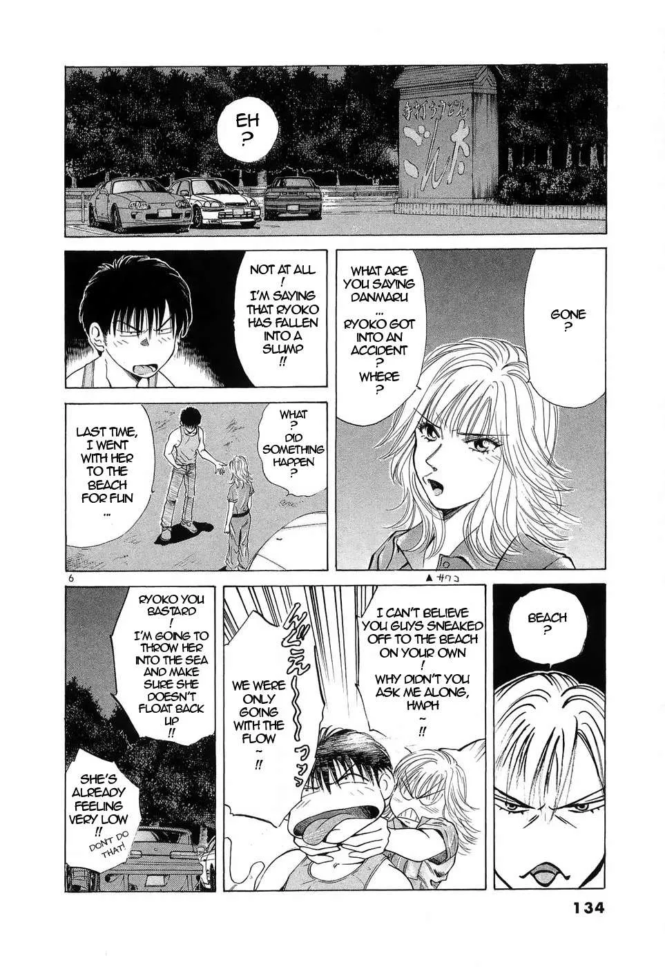 Over Rev! Chapter 224 page 5 - 