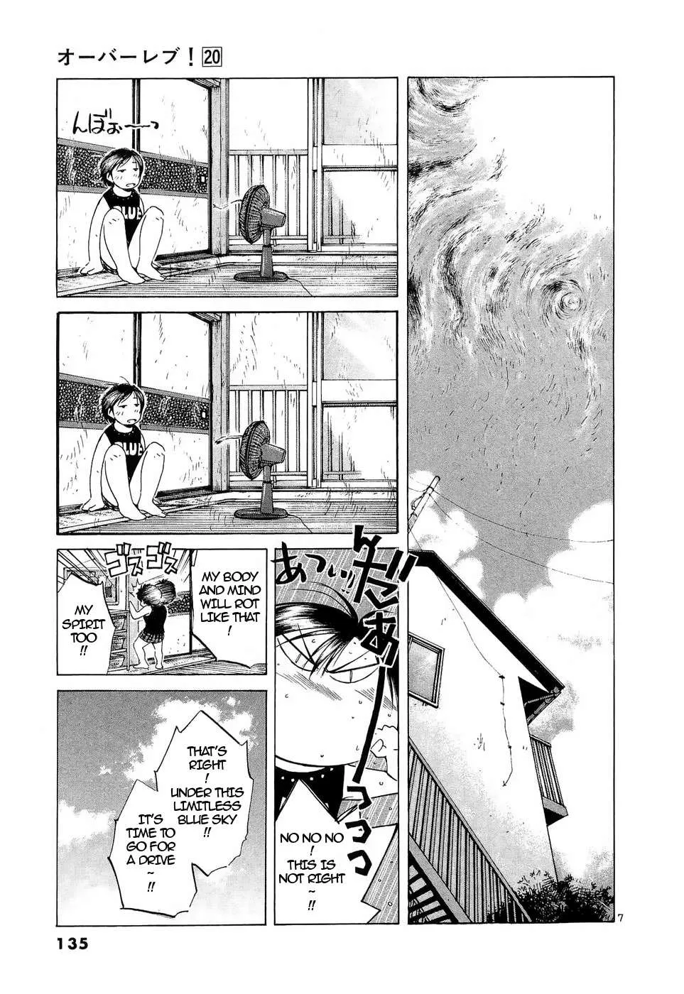 Over Rev! Chapter 224 page 6 - 