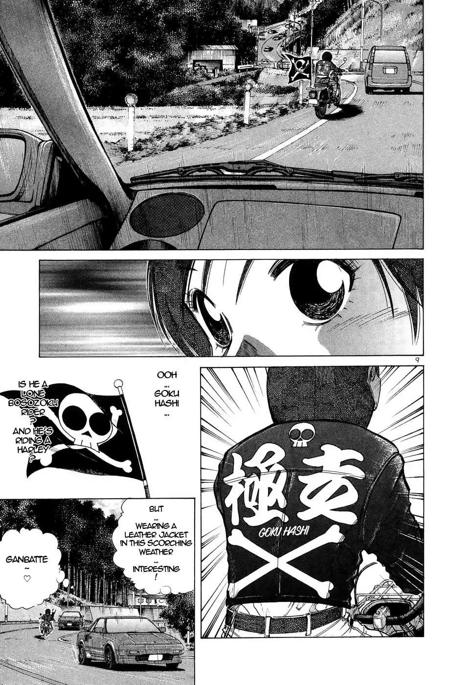 Over Rev! Chapter 224 page 8 - 