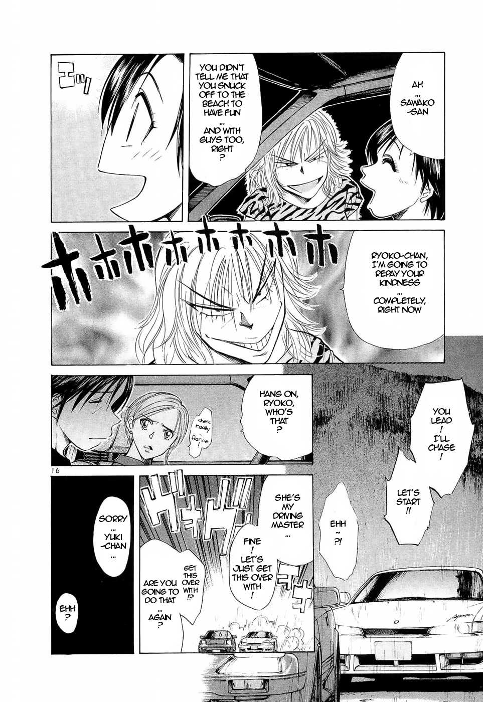 Over Rev! Chapter 225 page 15 - 