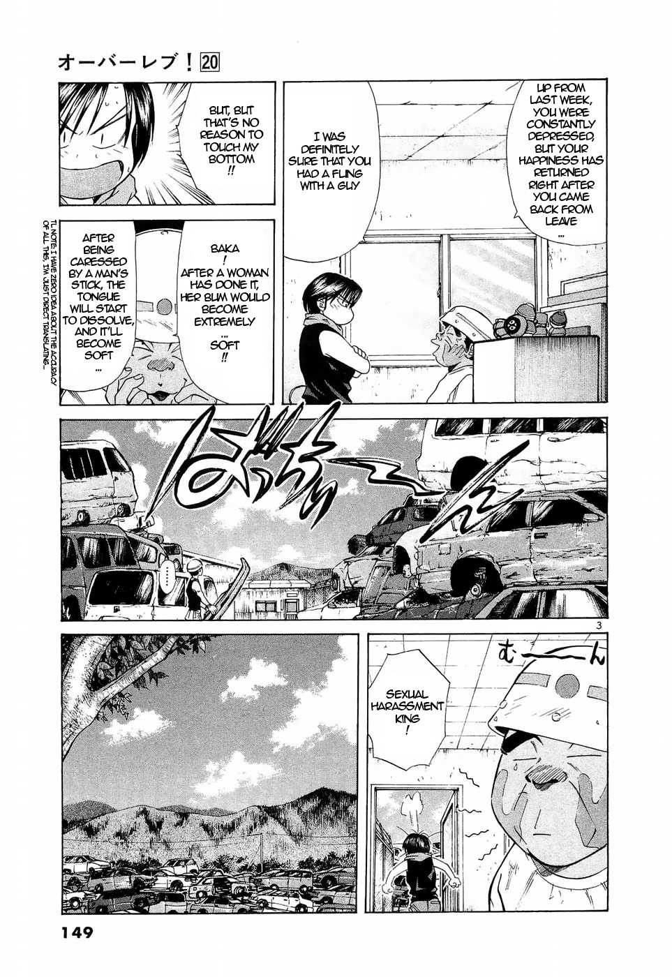 Over Rev! Chapter 225 page 3 - 