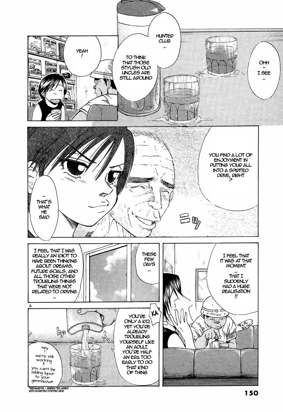 Over Rev! Chapter 225 page 4 - 