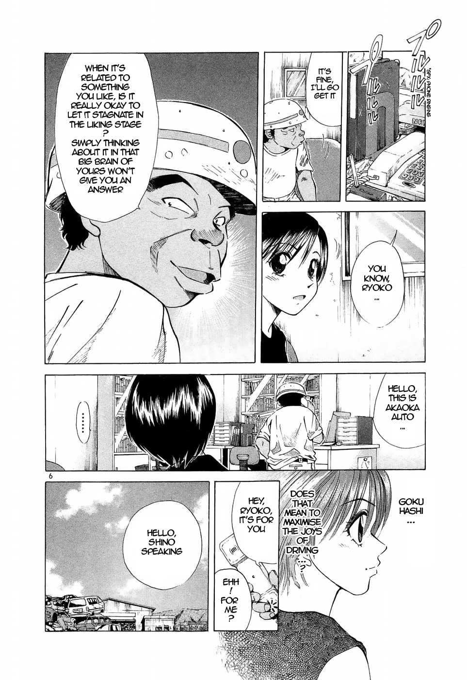 Over Rev! Chapter 225 page 6 - 