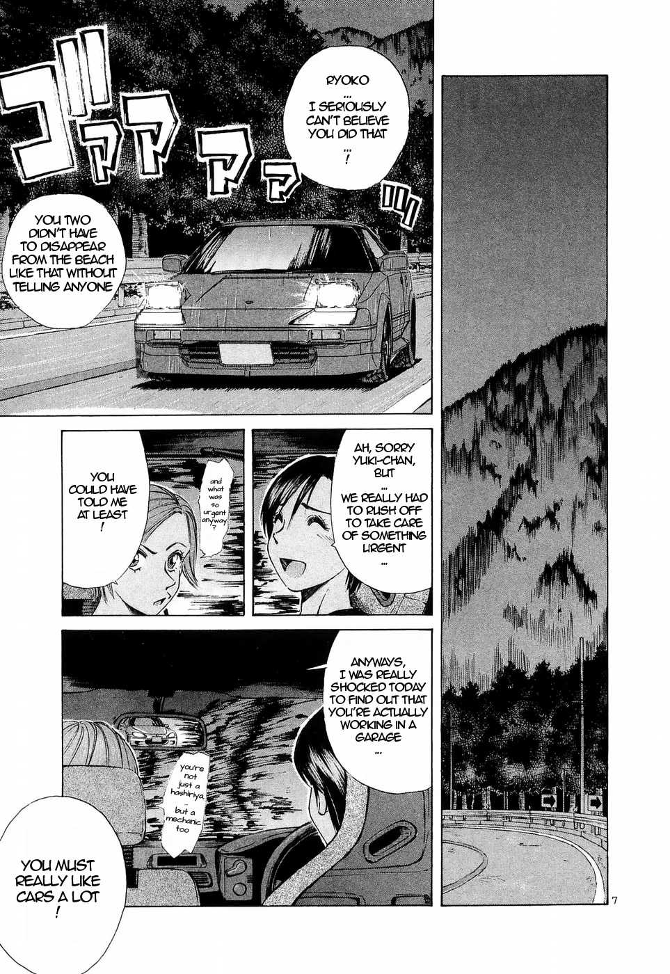 Over Rev! Chapter 225 page 7 - 