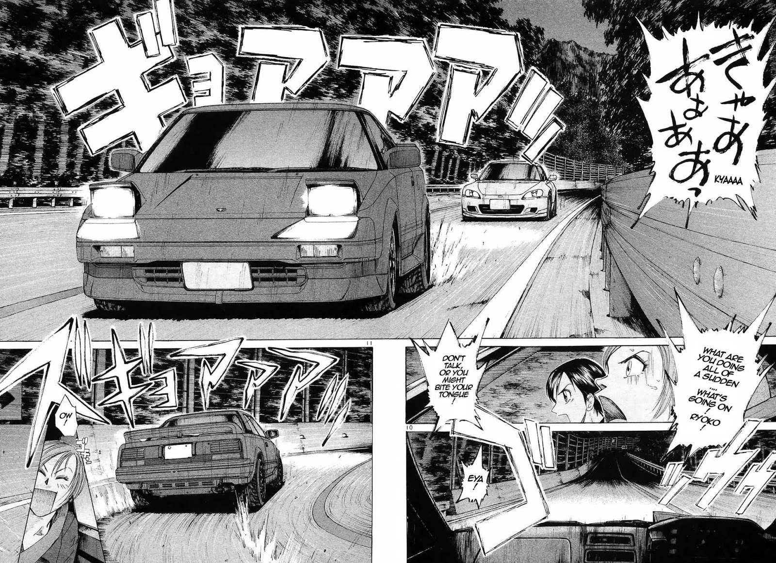 Over Rev! Chapter 225 page 10 - 