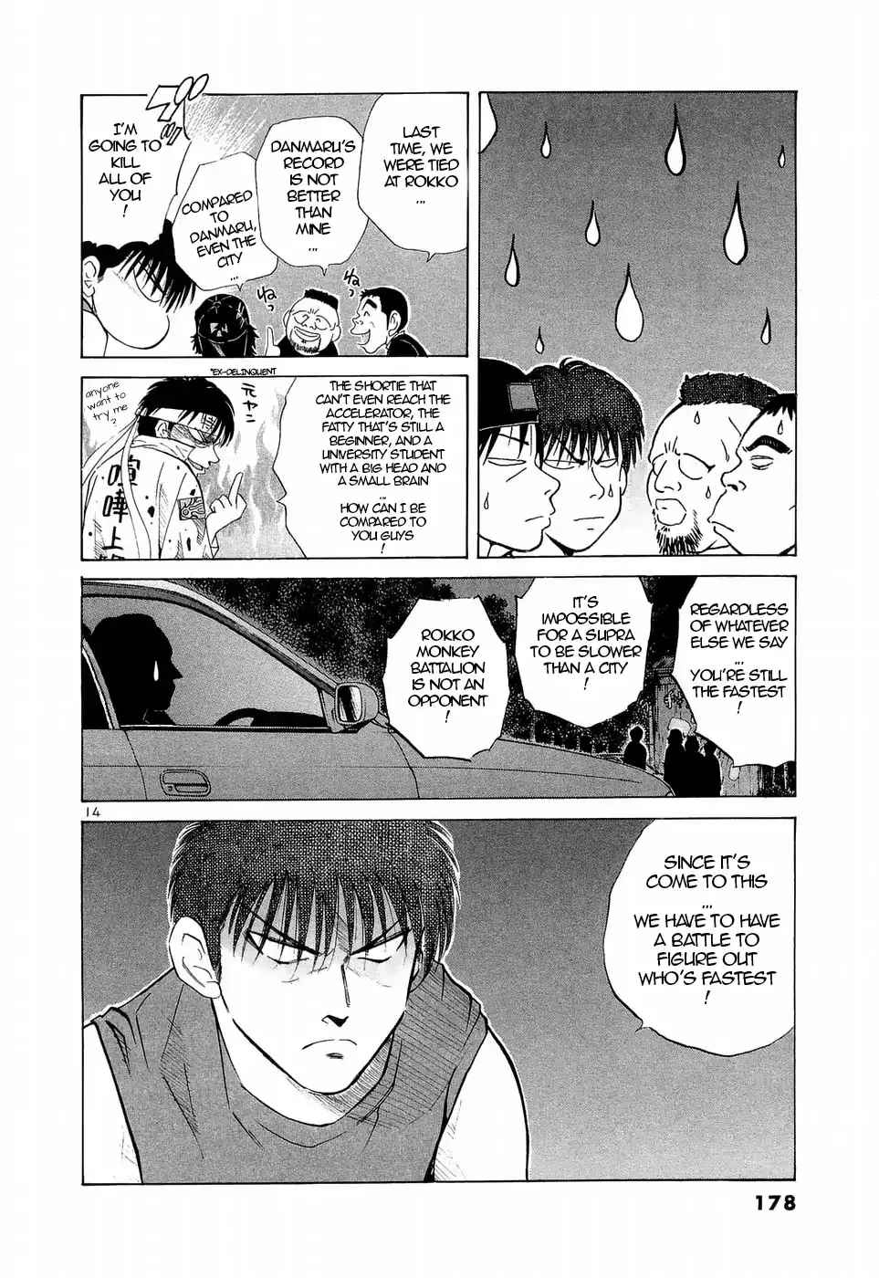 Over Rev! Chapter 226 page 13 - 