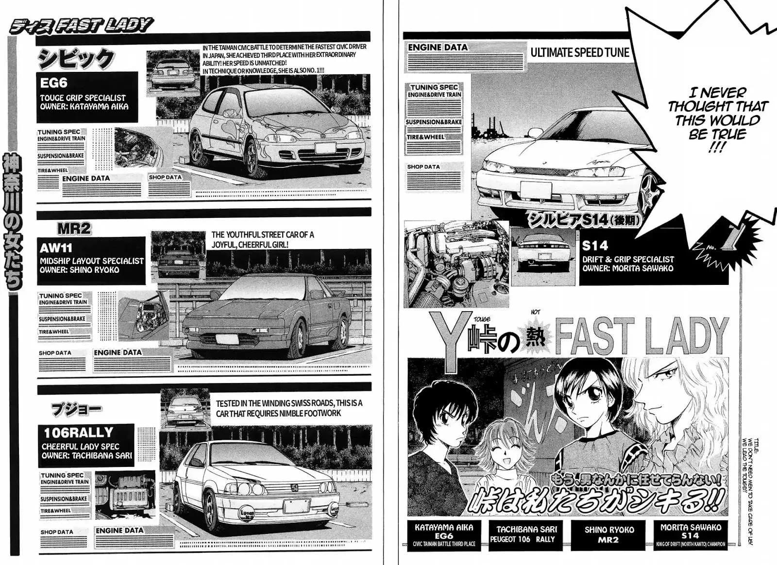 Over Rev! Chapter 226 page 8 - 