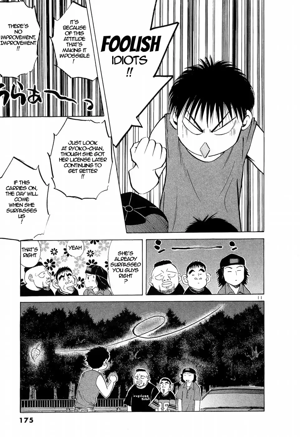 Over Rev! Chapter 226 page 10 - 