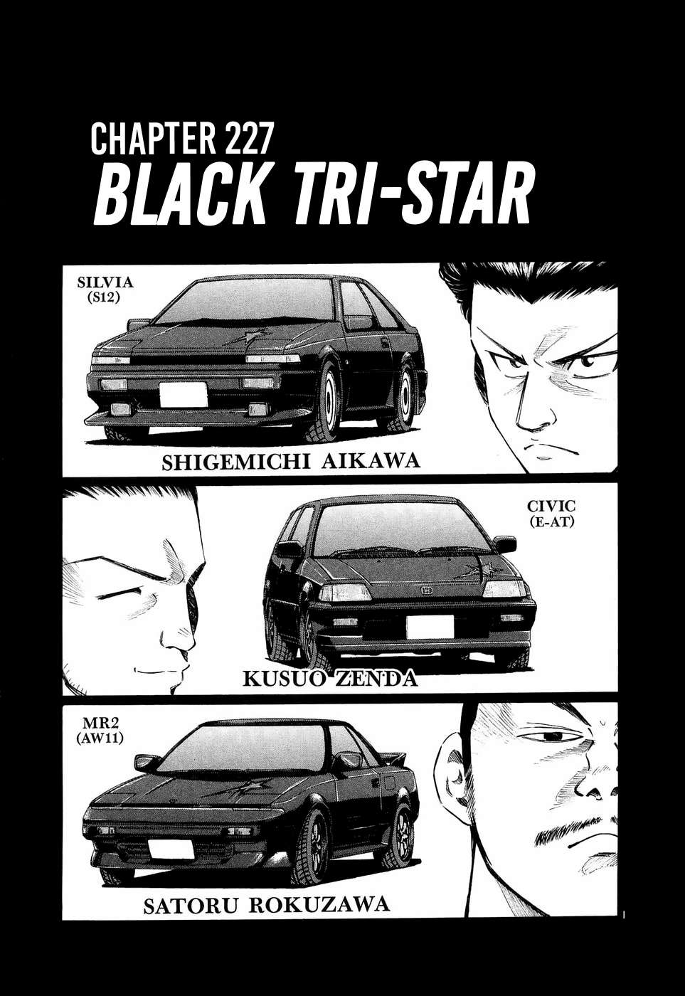 Over Rev! Chapter 227 page 1 - 