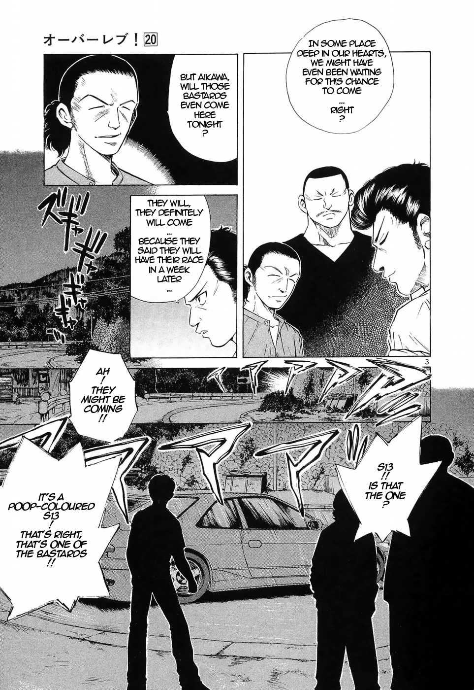 Over Rev! Chapter 227 page 3 - 