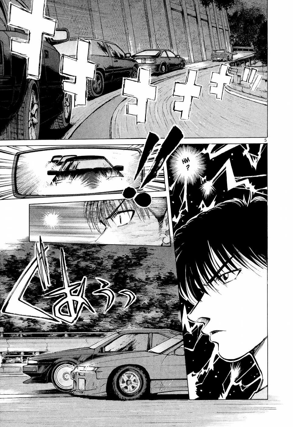 Over Rev! Chapter 227 page 5 - 