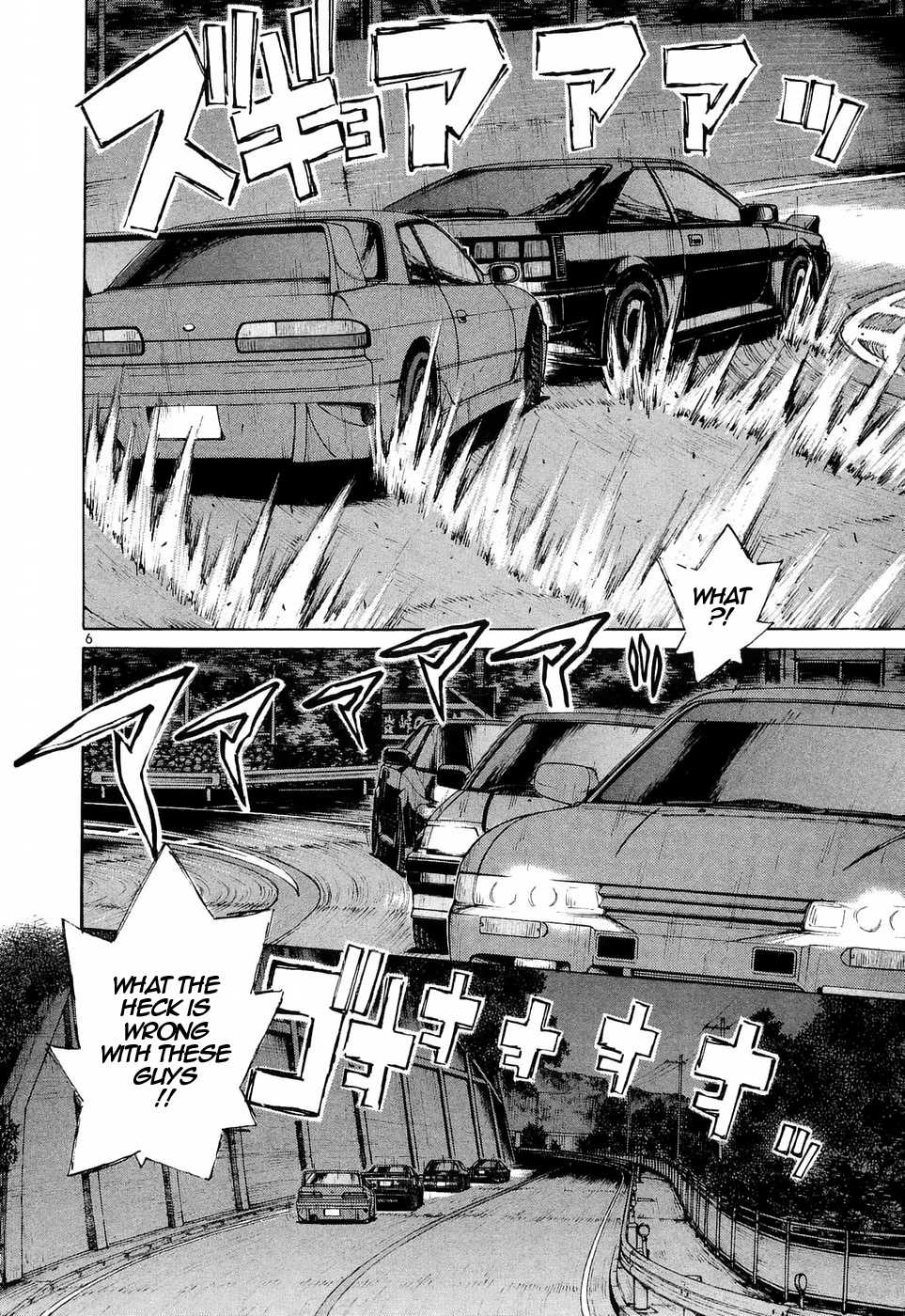 Over Rev! Chapter 227 page 6 - 