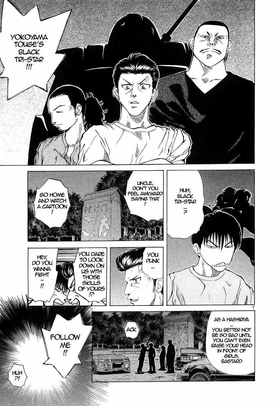 Over Rev! Chapter 227 page 7 - 
