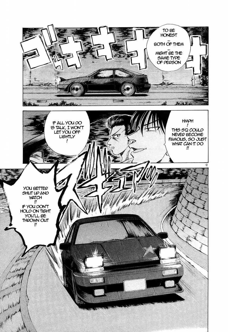 Over Rev! Chapter 227 page 9 - 