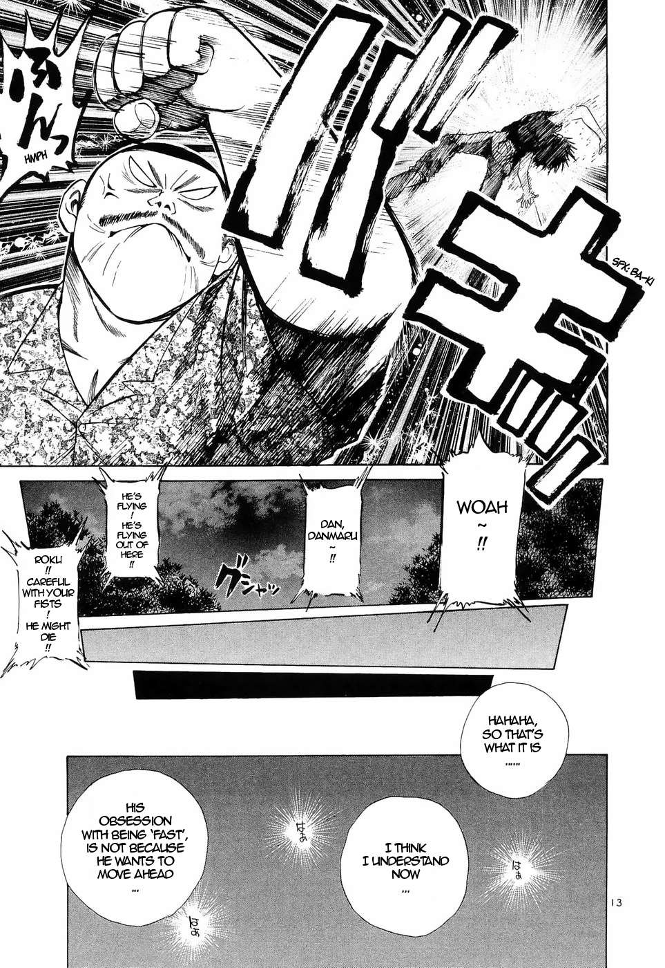 Over Rev! Chapter 228 page 13 - 