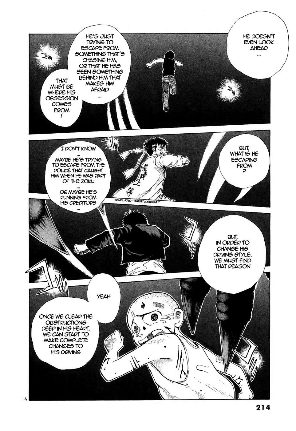 Over Rev! Chapter 228 page 14 - 