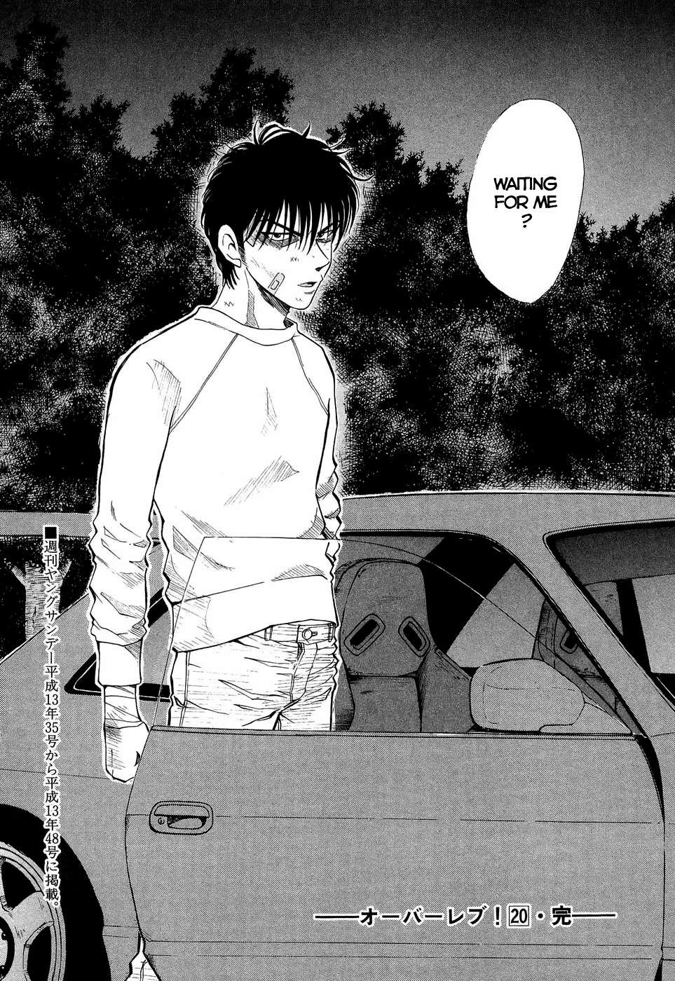 Over Rev! Chapter 228 page 18 - 