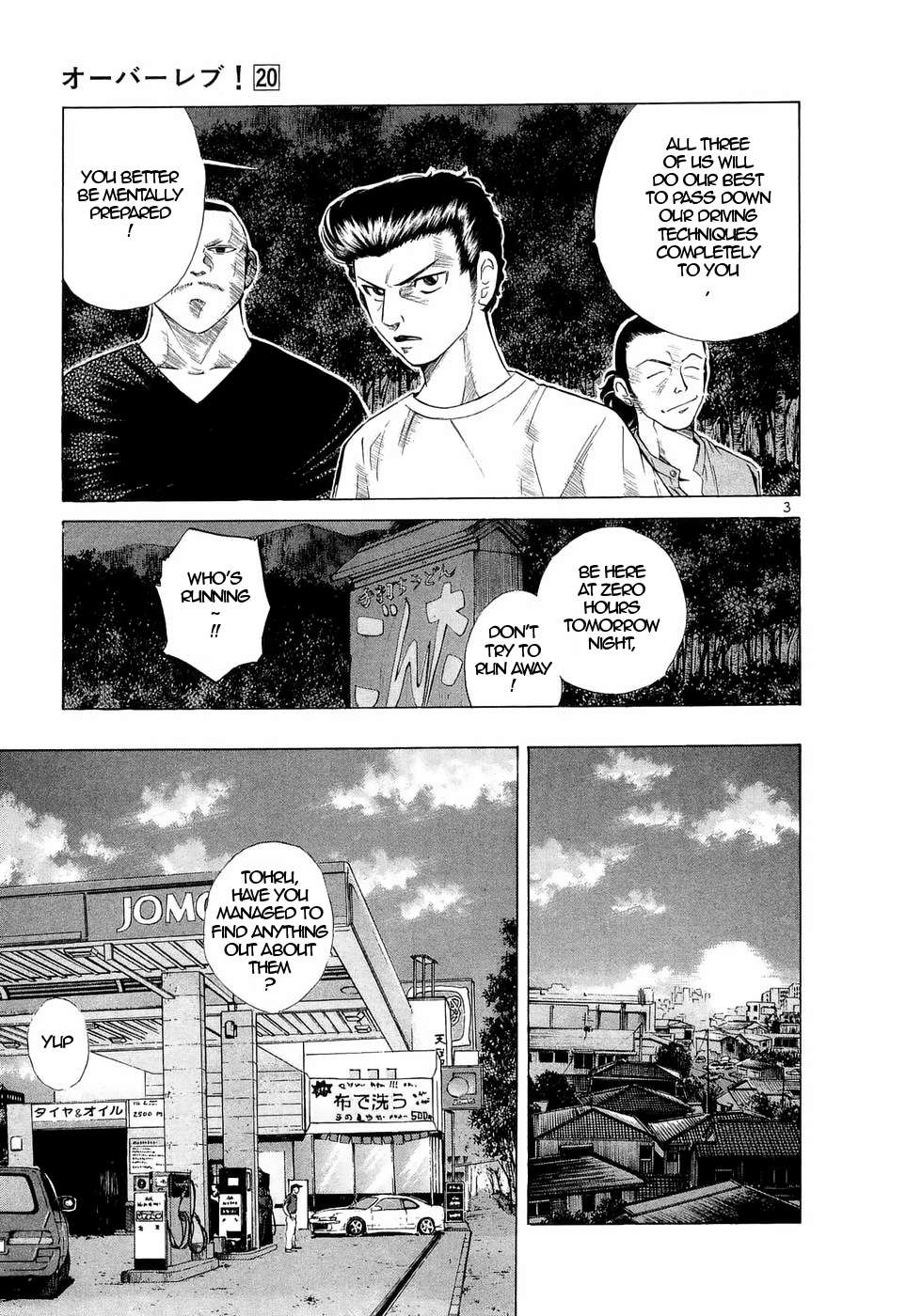 Over Rev! Chapter 228 page 3 - 