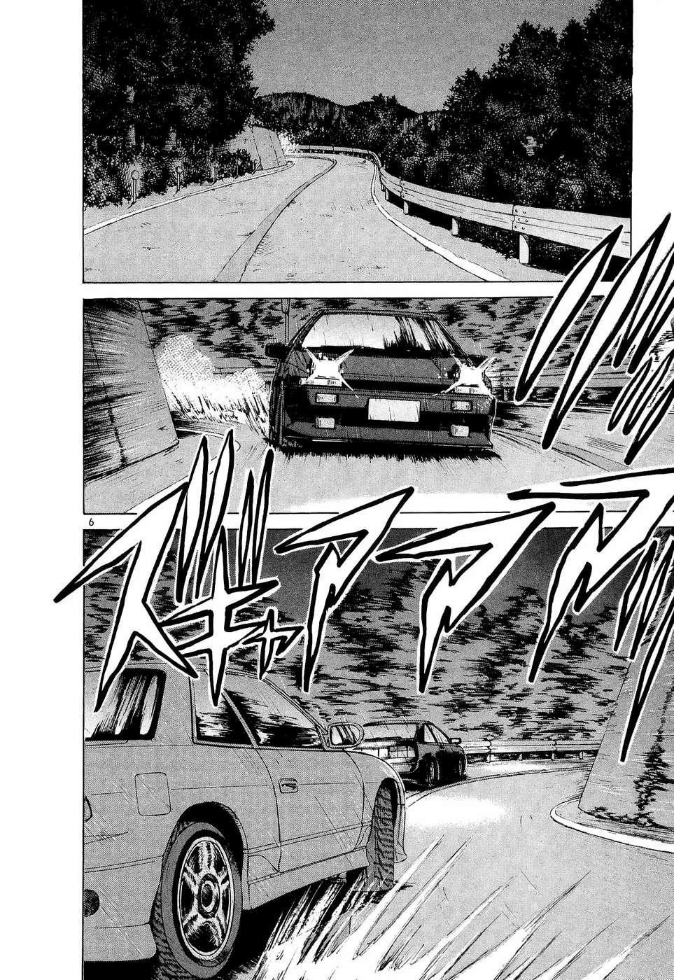 Over Rev! Chapter 228 page 6 - 