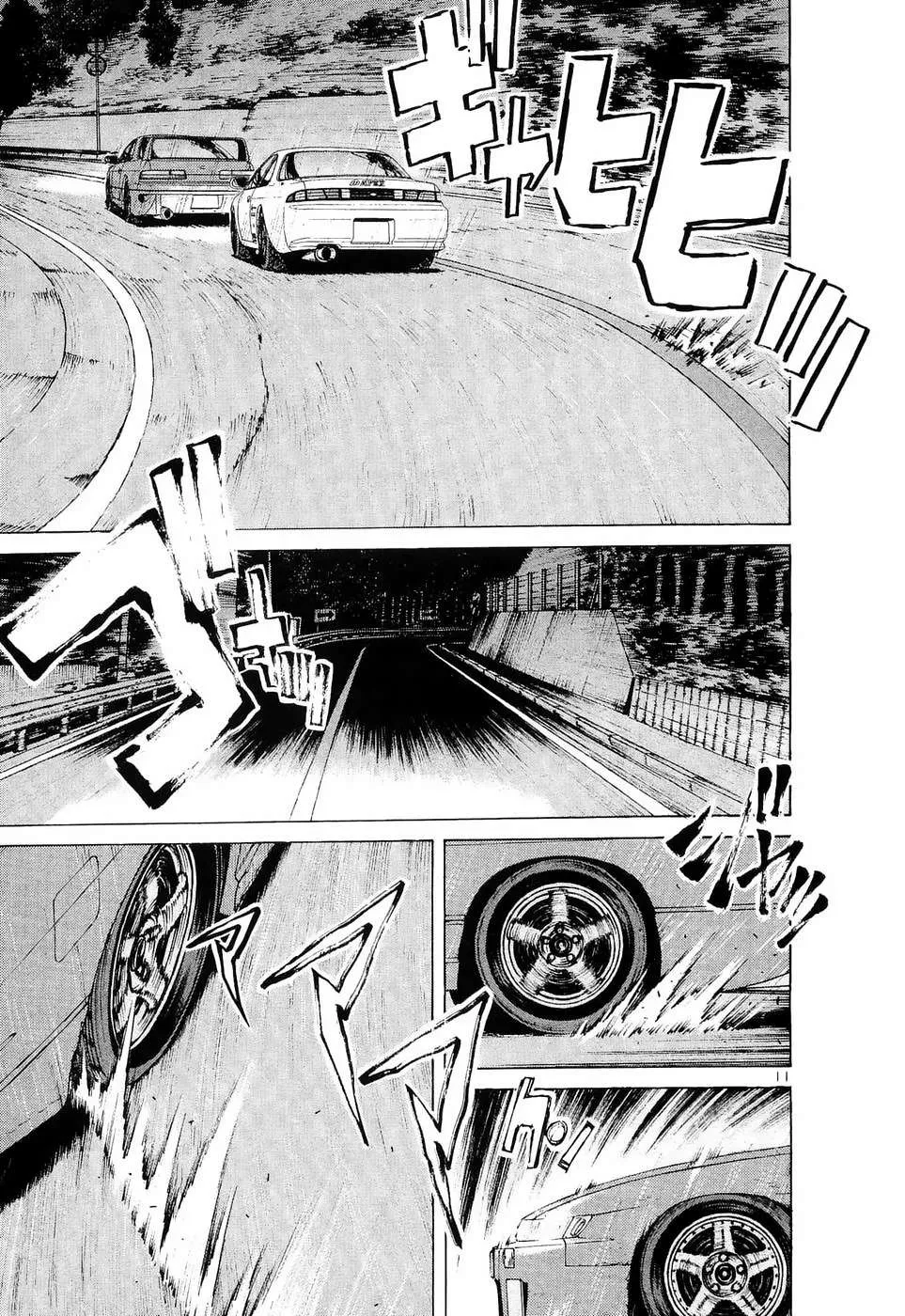 Over Rev! Chapter 229 page 9 - 