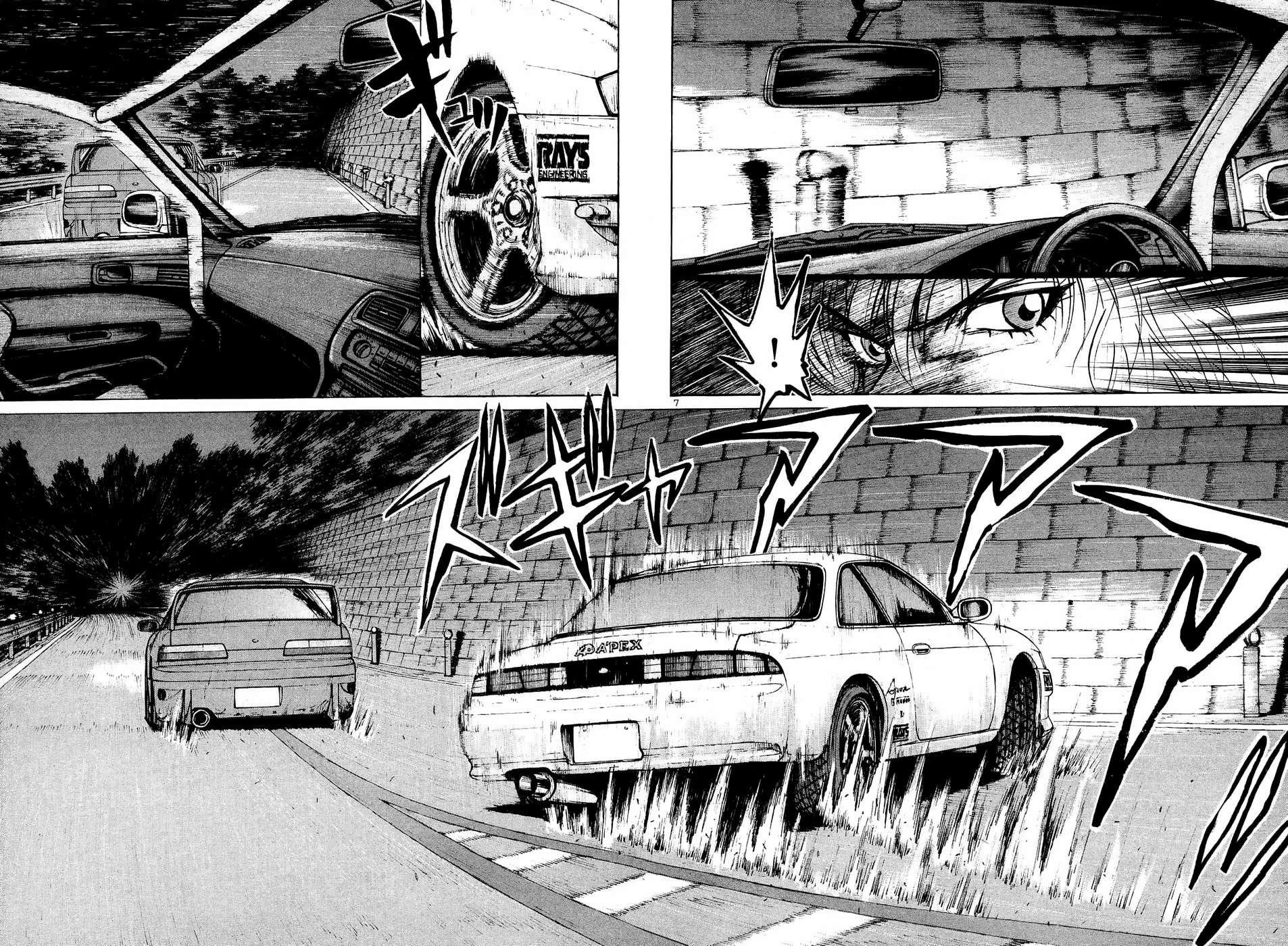 Over Rev! Chapter 230 page 6 - 
