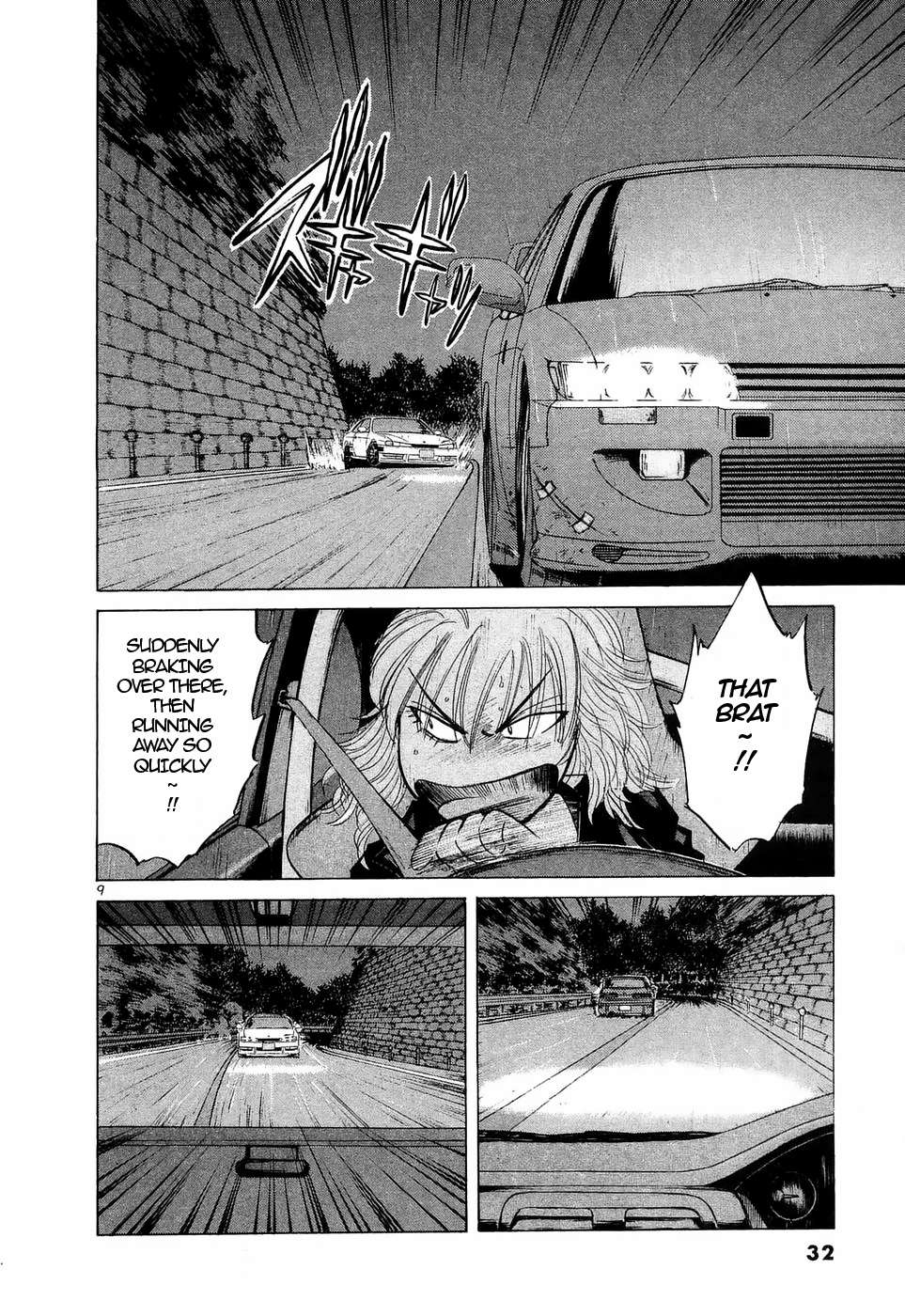 Over Rev! Chapter 230 page 7 - 
