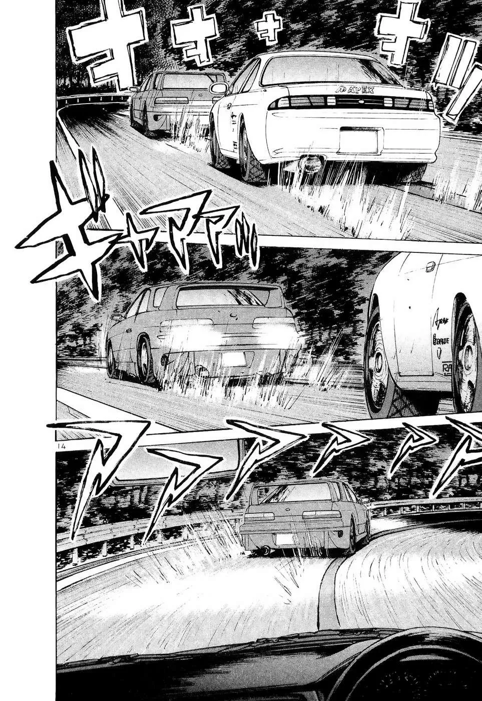 Over Rev! Chapter 231 page 13 - 