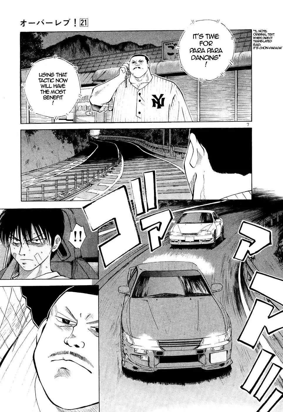 Over Rev! Chapter 231 page 6 - 
