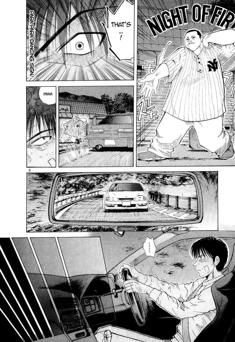 Over Rev! Chapter 231 page 7 - 